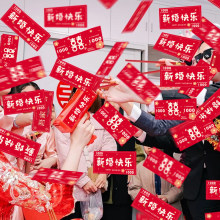 结婚接亲堵门游戏道具婚礼喷钱枪筷子夹钞票枪喜钞片创意拍照晨袍