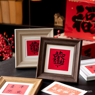 Chinese Square Table Gifts New Year Photo Frame Ornaments Red Calligraphy Text 6 Inch 8 Inch Photo Frame Desktop Decoration