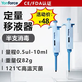 培养箱;超净工作台;显微镜