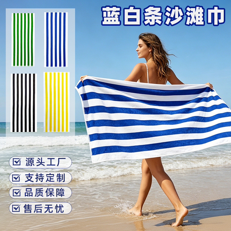 Blue and White Striped Pure Cotton Beach Towel, Sun Protection Long Shawl, Quick-Drying Beach Bath Towel, Cross-Border Trade Striped Beach Towel, in Stock Blue and White Striped Pure Cotton Beach Towel, Sun Protection Long Shawl, Quick-Drying Beach Bath Towel, Cross-Border Trade Striped Beach Towel, in Stock