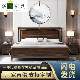 新中式乌金木实木床1.8米 双人床轻奢高端民宿高箱带储物主卧婚床-阿里巴巴