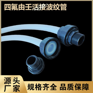 �ķ����y�� 2�^PVC��ӷ�߅ PTFE���y�� ���� ���| ���� ���g��