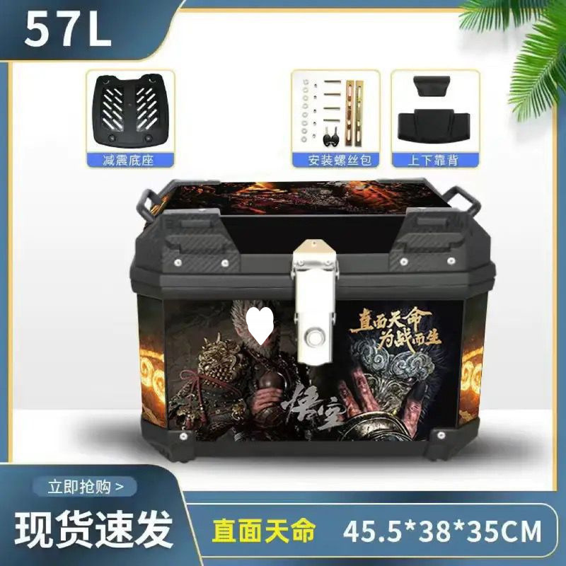 Caja de la cola de la motocicleta, maletero de gran capacidad, scooter de aleación de aluminio, coche eléctrico, caja de herramientas impermeable universal, extra grande