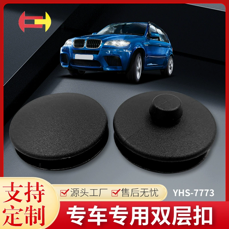 Yu Heshan Peckns для новых BMW 5 серии специальный коврик для ног противоскользящие пряжки 7773