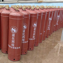 厂家直供 钢瓶安徽15公斤液化气钢瓶可加工定 制液化气瓶50公斤