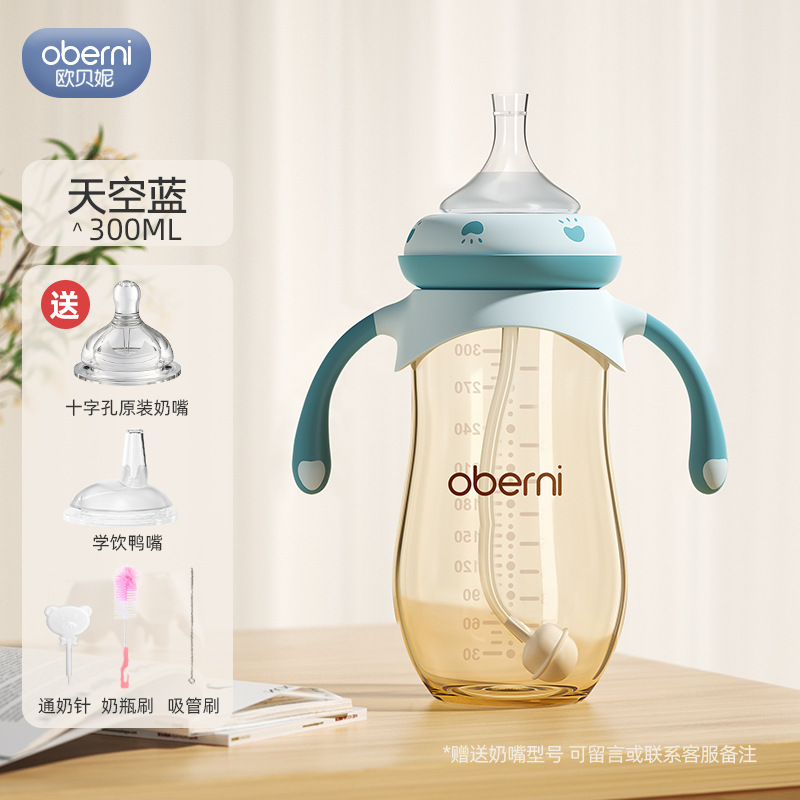Taza de paja para niños Aubney, taza de agua para bebés de 1 - 3 años, taza de bebida directa para bebés de aspiración directa de agua y leche.
