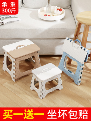 家用简易折叠凳便携式户外折叠椅子露营钓鱼专用马扎凳子塑料加厚|ms
