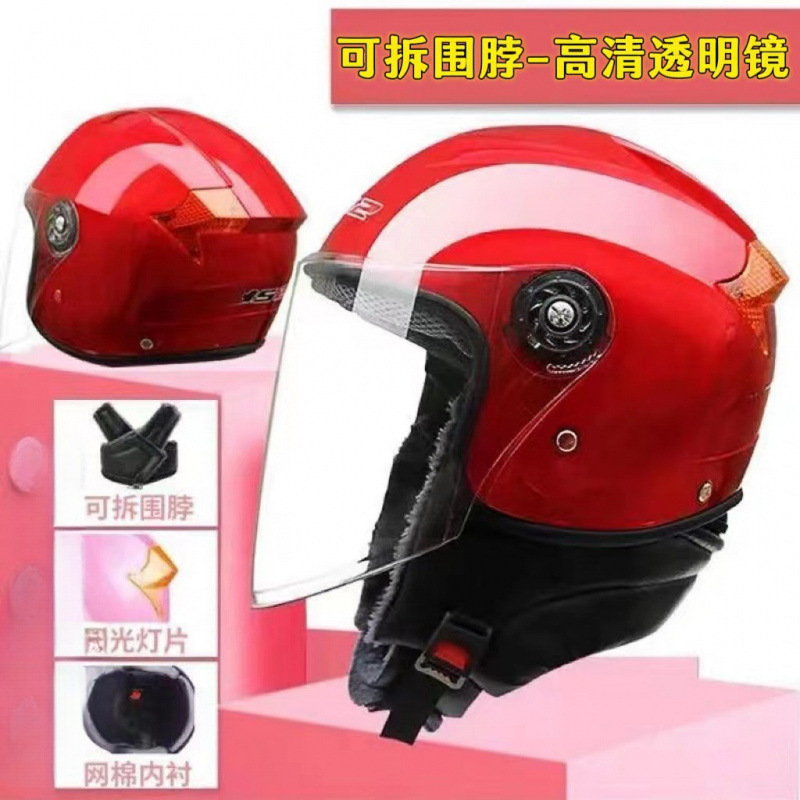 Casco de coche eléctrico masculino casco de coche de batería mujer otoño invierno casco completo calentamiento medio casco masculino todo el sentido
