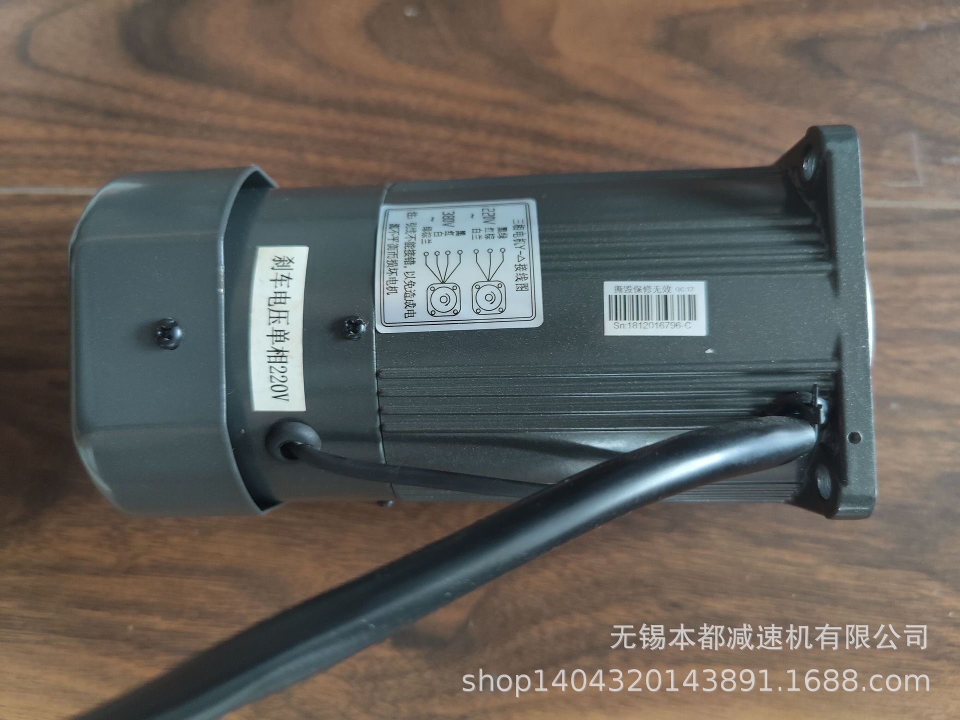 南阳V.T.V电机  Y90-120/90JB100G15三相电机