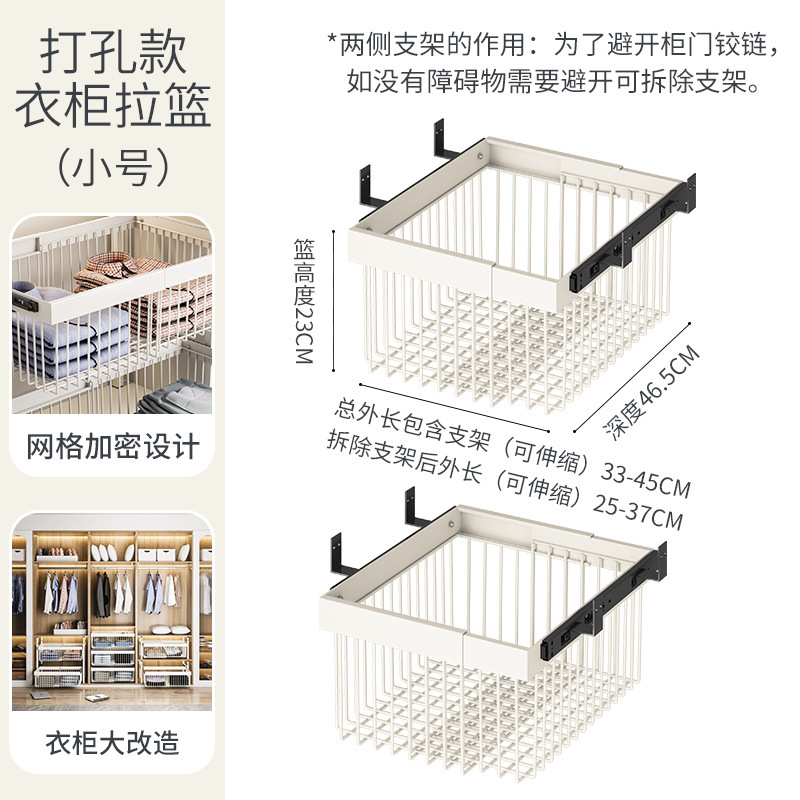 ワードローブプルバスケット引き出しタイプパンチフリー層状プッシュプルトラック収納変換内蔵プルアウトパンツラック伸縮スライドレール|undefined