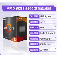 Процессор AMD Ryzen R5 5500 в коробке, 6 ядер, 12 потоков, настольный, сокет AM4