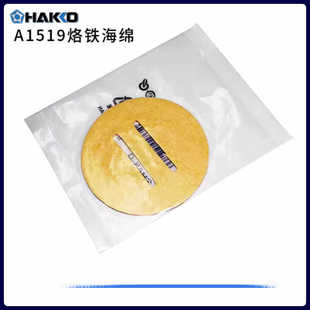 HAKKO�׹�A1519���F�^�͸ߜ��坍���dƬFX951��̨����t12