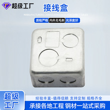 86型金属接线盒阻燃明装镀锌底盒铁盒开关插座暗装盒金属接线盒