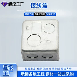 穿线管;桥架;接头