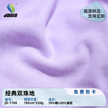 �����p��ز� 220g�ļ����ޜ�]ᘿ��� ���＾POLO����ؾW������