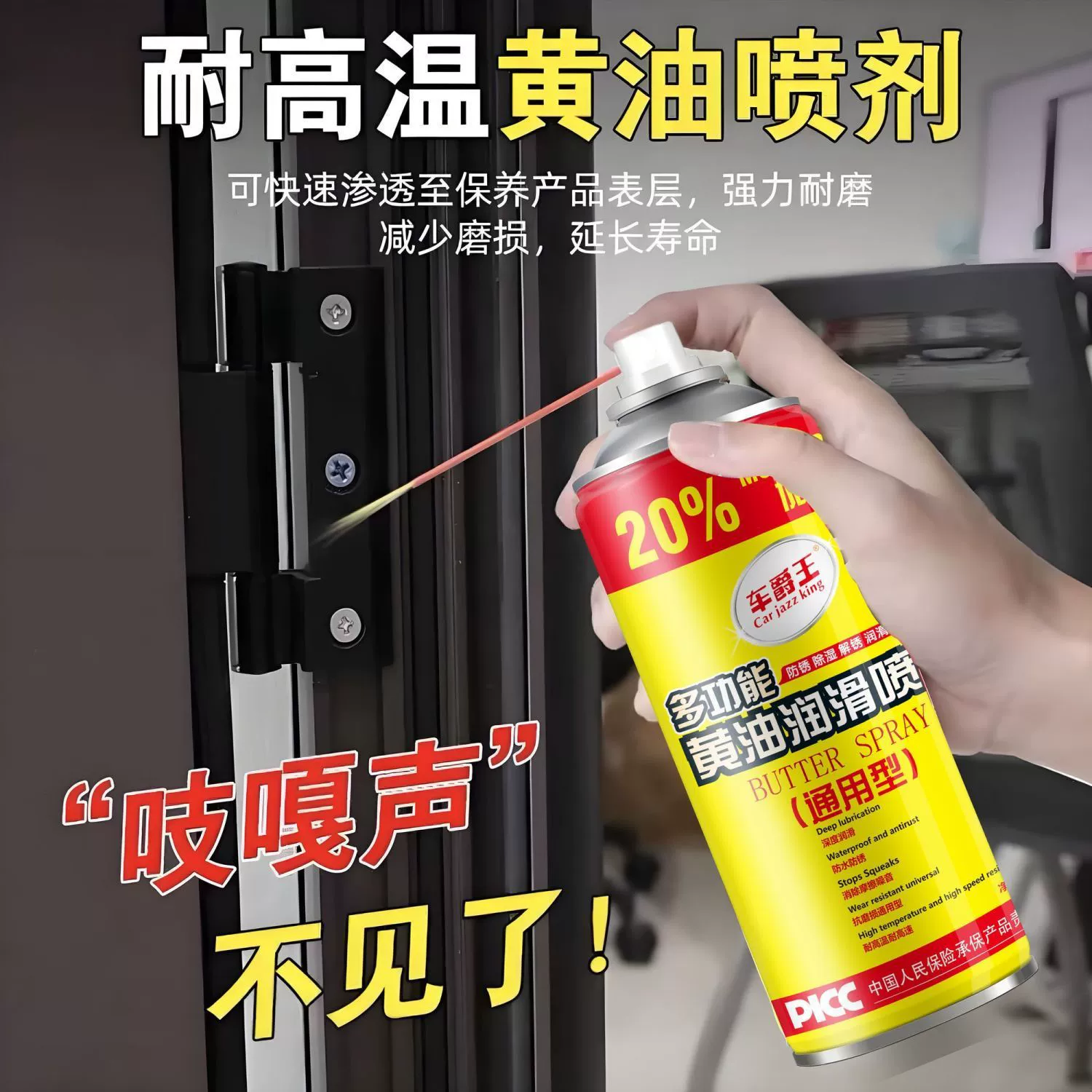 Ручной спрей, спрей для масла, устойчивый к высоким температурам, смазка, оптовая продажа, жидкий масляный подшипник, механическая смазка, средство для обслуживания, жидкость