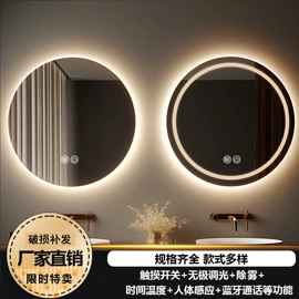 浴室镜;卫浴置物架