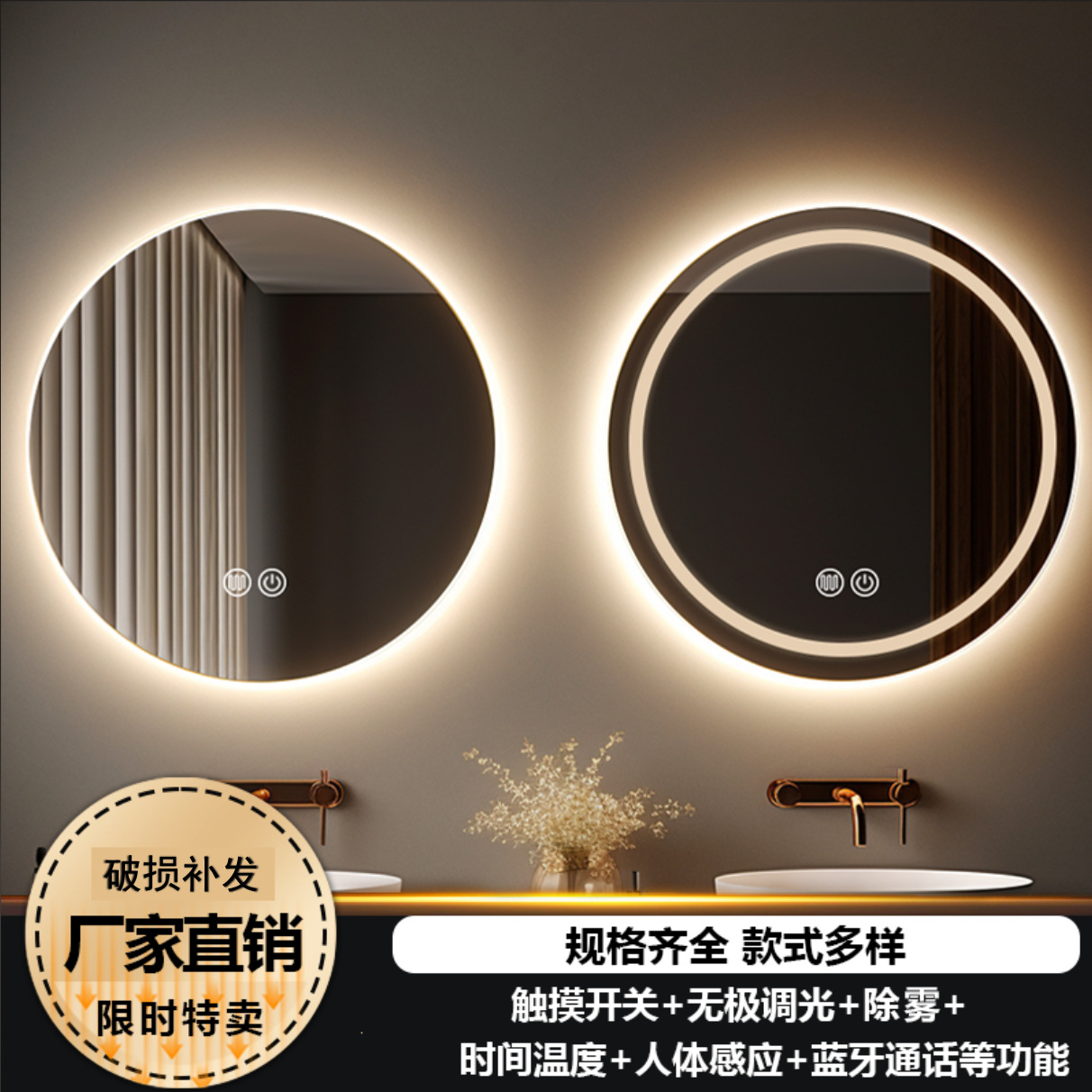 Espejo inteligente redondo para colgar en la pared baño espejo de baño maquillaje con luz LED pantalla táctil antivaho iluminación