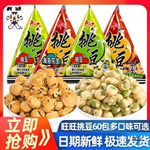 ����������̦�����㶹�Q����Ƥ����ɢ�b�k�������eС���b��ͯ��ʳ