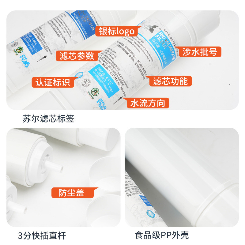 商用3分口純水機スール11インチ韓国式クイックロッド大T33炭pp綿前置炭小T33フィルタ|undefined