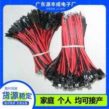 手工代加工项目合作 手工半成品加工回收 线圈组装加工