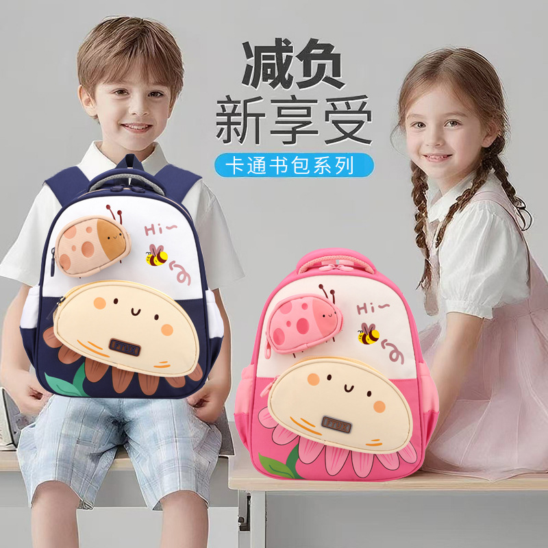 Mochila de jardín de infantes lindas niñas mochila de espalda mochila de niños mochila de dibujos animados de grado 1 - 2 mochila escolar
