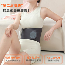 护腰带保暖男女士护肚子防着凉腰腹部暖宫秋冬季加绒防寒老人专用