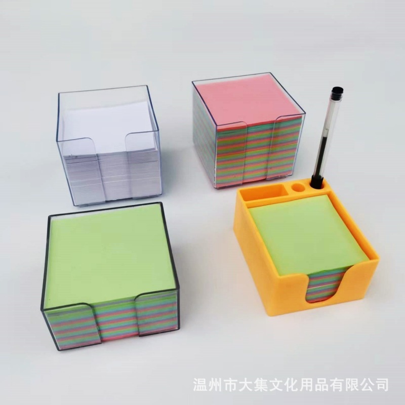 定制透明盒装便签纸办公便签本批发彩色纸砖便签本笔筒文具便利贴|undefined