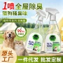 喷雾家庭家用空气清新剂