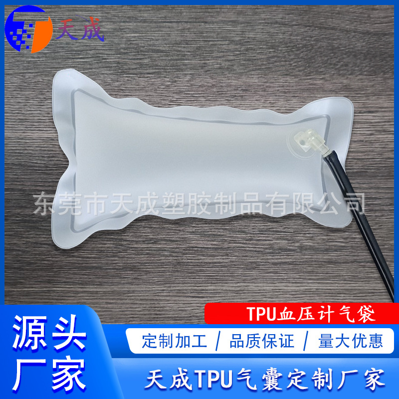 高度调节枕头气囊TPU按摩气囊耐用不漏气颈部舒适一步到位