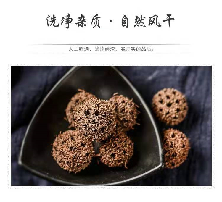 Lu Lu Tong Powder (Liquidambar formosana Fruit) — Dried Food Herb, 500g preparation