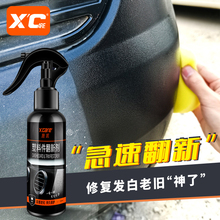 �m����܇���ϼ�����߀ԭ�����o܇�������Ϸ������һ܇�����坍