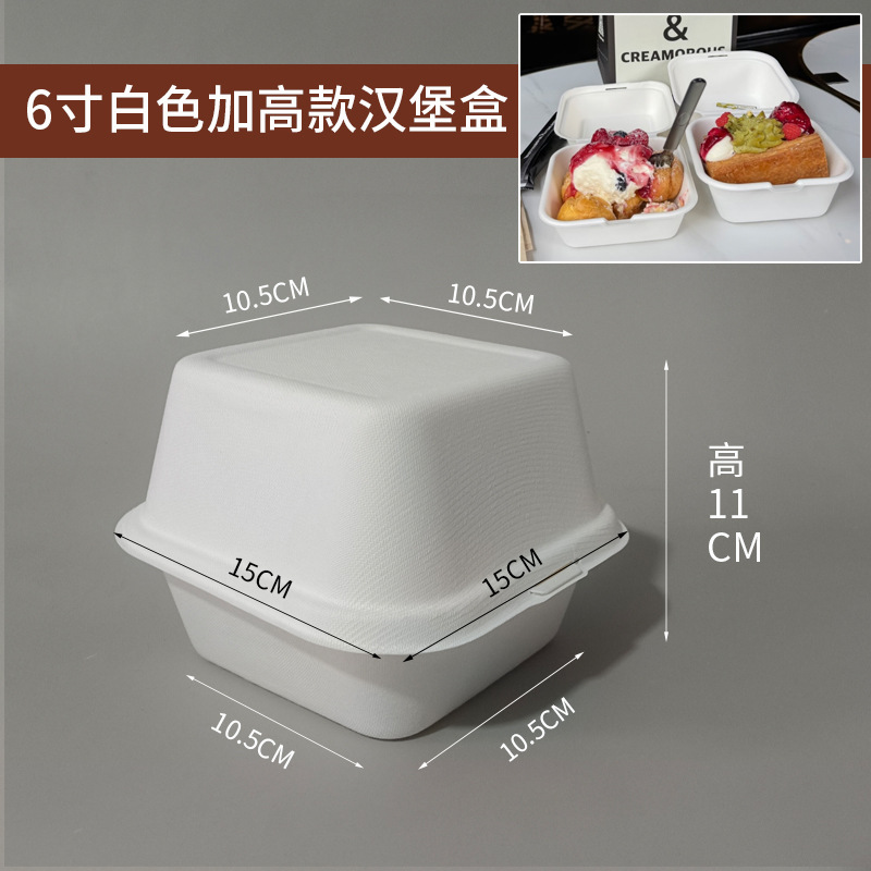 Cajas desechables para hamburguesas, cajas para pasteles y almuerzos, cajas para repostería resistentes al aceite, cajas comerciales para llevar, venta al por mayor de cajas completas.
