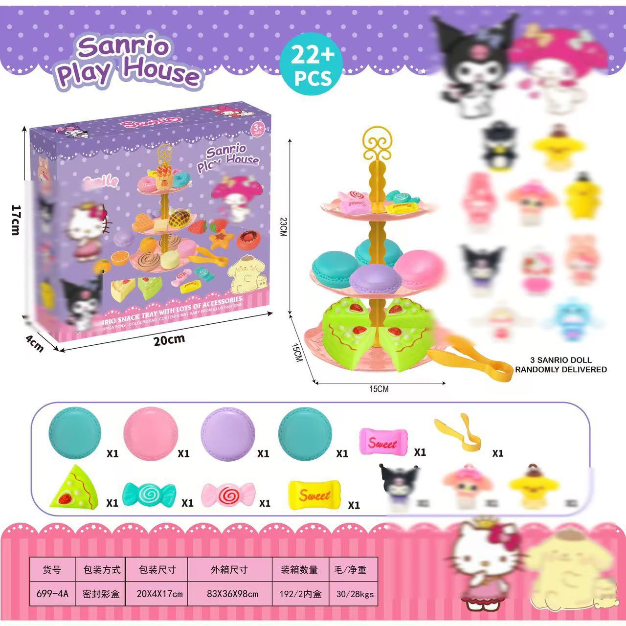 微信图片_20241115151859