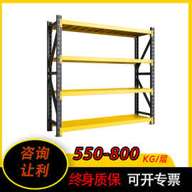 重型货架多层置物架黄黑色家用中型展示架超强承重仓储仓库储物架
