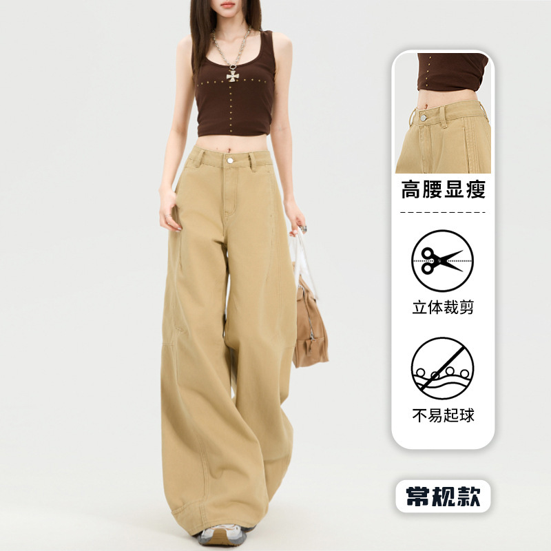 卡其色阔腿牛仔裤女秋季新款大码胖mm宽松梨形身材显瘦垂感直筒裤|undefined