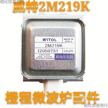 شſع ΢tſع  2M217J 218J 219J 219K 518J