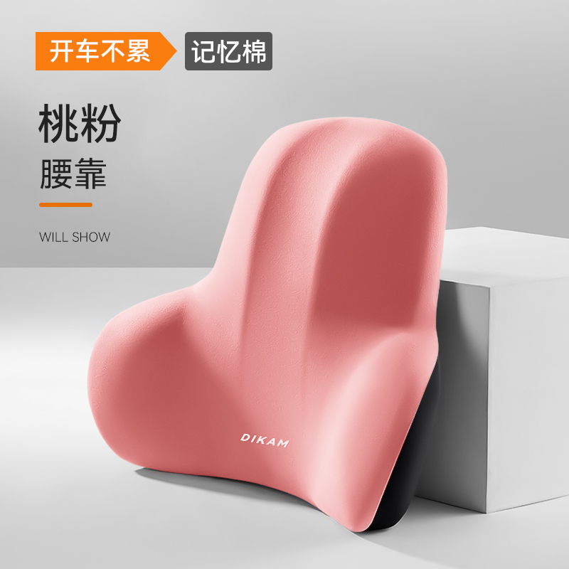 腰サポート オフィス腰枕 シート腰サポートクッション ワークステーション 座りがちなシート 腰サポート 背もたれクッション 腰クッション|undefined