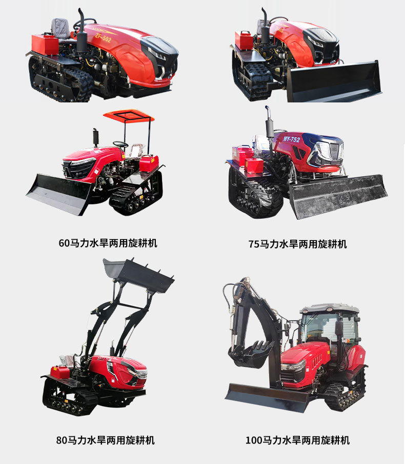 790旋耕機(jī)詳情_(kāi)03