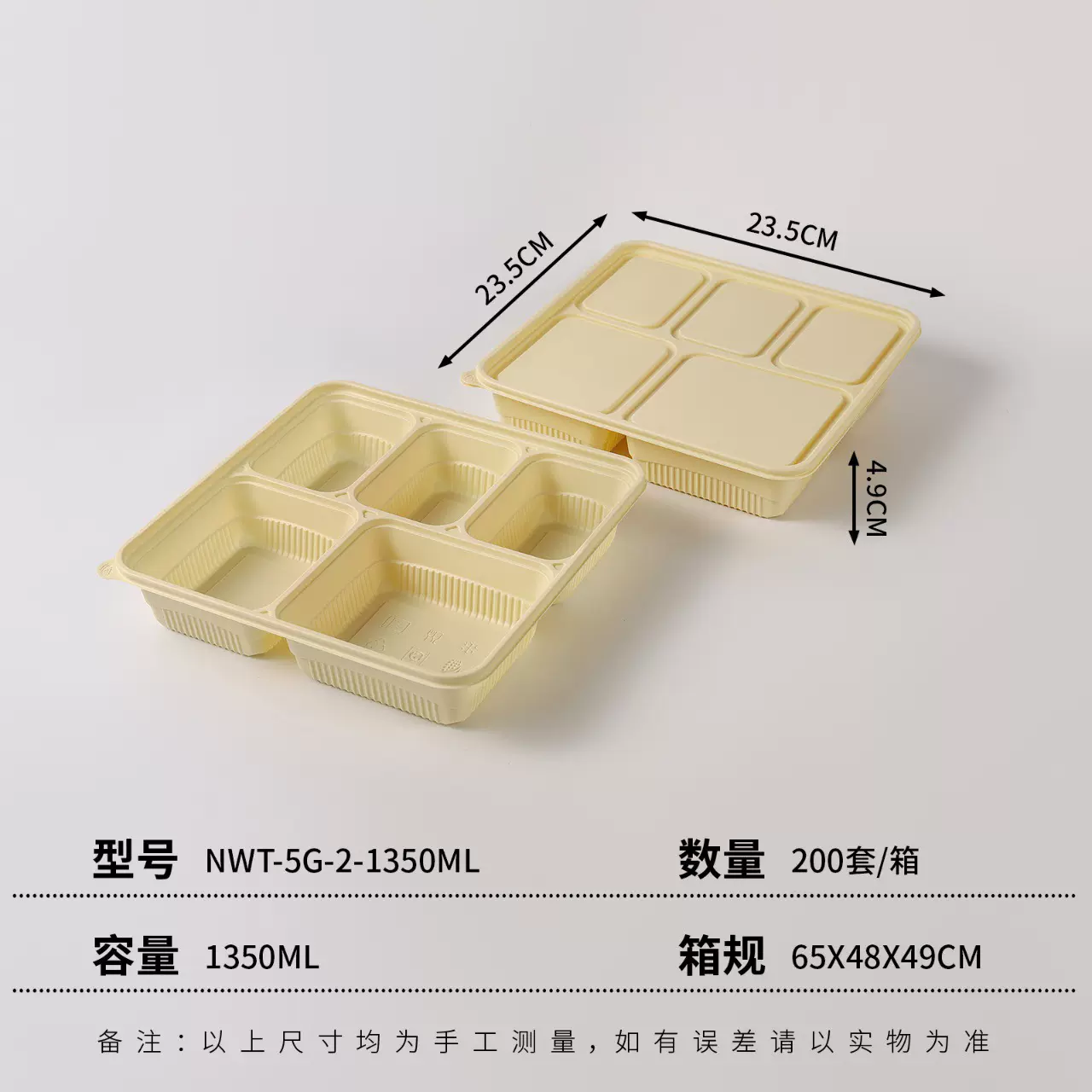 可降解一次性饭盒玉米淀粉餐盒分格打包盒外卖快餐食品级便当盒