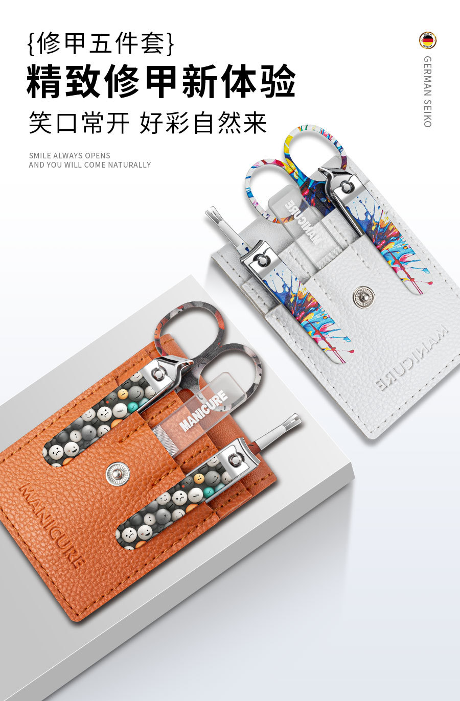 厂家不锈钢指甲刀套装 指甲剪美甲5件套指甲钳皮套批发修甲刀工具