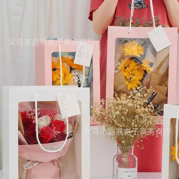 新年情人节网红开窗鲜花手提袋透明ins手拎橱窗透明礼品花束纸袋