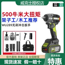 ����ʿ늰�WU289�늟oˢ늄Ӱ��� ľ�����ӹ����ó�늰���