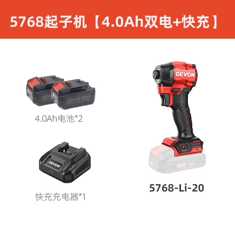 Dayou ブラシレスインパクトドライバー 5768 超短インパクト電動バッチ高トルクインパクトドリル電動ドライバーツール|undefined