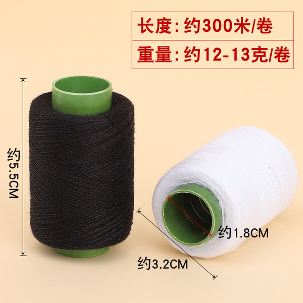Factory direct sales of household 302 sewing thread sewing machine…