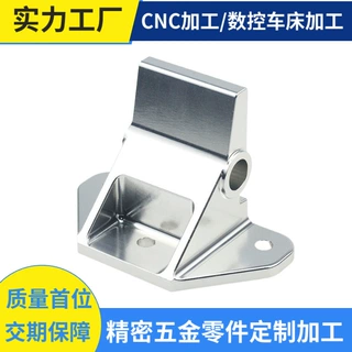cnc加工非标铝件cnc加工五金零件加工精密五金件加工深圳cnc加工