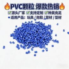 �{ɫPVC�w��ע�ܔD��ͨ�� �h��Ь�����늾��� PVCԭ�����z����