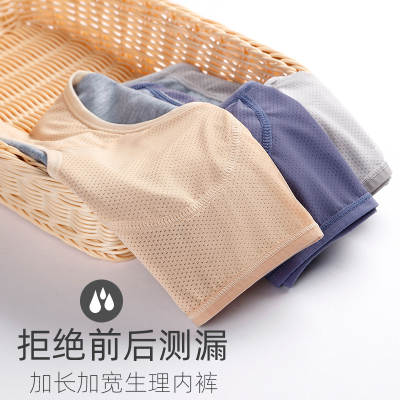 10 tamaño de comercio exterior transfronterizo más tamaño de malla transpirable a prueba de fugas pantalones fisiológicos antes y después del período menstrual