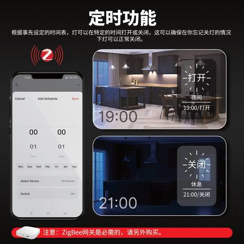 zigbee Tuya smart home multi-channel stepless dimmer switch app remote control timing voice rebound switch