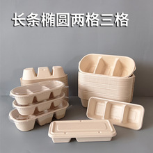 小单定制一次性水果包装盒果切打包盒果切盒水果盒3格糕点分装盒